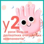 Дитячі вологі серветки Pampers Kids Hygiene On-the-go 9х40 шт (8006540222218) - зменшене зображення 8