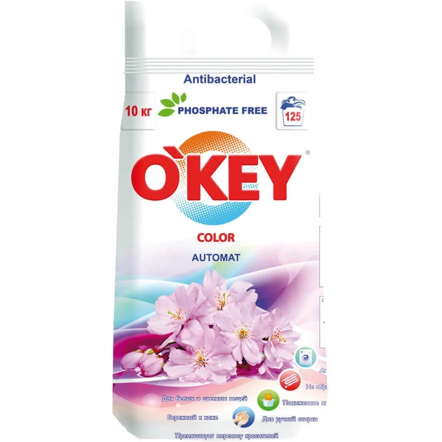 Пральний порошок O'KEY Квітковий букет 10 кг (4820049381733) - зображення 1