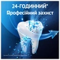 Зубна паста Oral-B Pro-Expert Професійний захист 75 мл (8700216106863) - preview 5