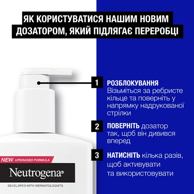 Лосьйон для тіла Neutrogena Глибоке зволоження для чутливої шкіри 400 мл (3574660527452) - picture 9