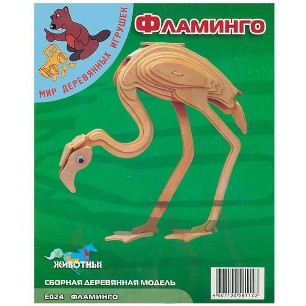 Збірна модель Мир деревянных игрушек Фламінго (Е024) - изображение 1