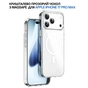 Чохол до мобільного телефона BeCover FIBRA Crystal MagSafe Apple iPhone 17 Pro Max (715370) - зменшене зображення 4