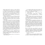 Книга Дві Лотточки - Еріх Кестнер Ранок (9786178775483) - зменшене зображення 4