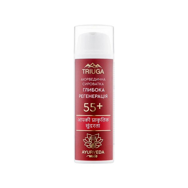Сироватка для обличчя Triuga Ayurveda Mix Глибока регенерація 55+ 50 мл (4820164641521) - зображення 1