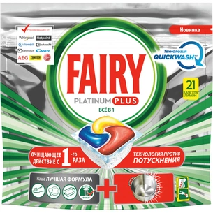 Таблетки для посудомийних машин Fairy Все-в-1 Platinum Plus Лимон 21 шт. (8001841748214) зображення 1