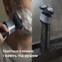 Електробритва Philips X5006/00 - зменшене зображення 6