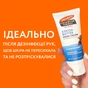 Крем для рук Palmer's Cocoa Butter Formula З олією какао і вітаміном Е 96 г (010181043550) - зменшене зображення 4