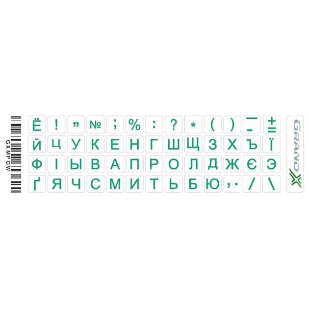 Наклейка на клавіатуру Grand-X 52 mini keys transparent protection Cyrillic green (GXMPGW) - picture 1