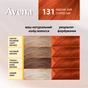 Фарба для волосся Acme Color Avena Gloss Color Стійка 131 - Мідний шик (4823115502742) - уменьшенное изображение 5