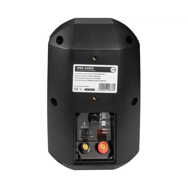 Гучномовець CMX WSK-420DS - picture 5