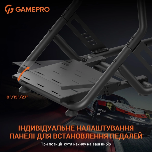 Кресло-кокпит с креплением для руля, педалей, коробки передач и монитора GamePro RS115 - изображение 7