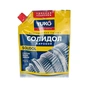 Мастило автомобільне Yuko Солідол Жировий 150г (4820070243864) - зменшене зображення 1
