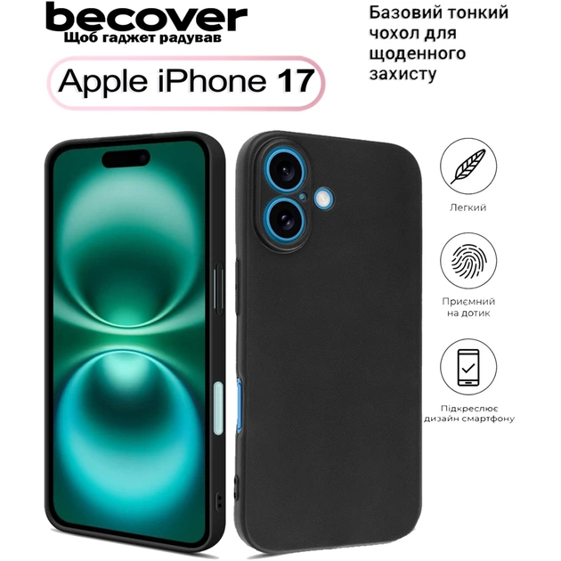 Чехол для мобильного телефона BeCover Apple iPhone 17 Black (713756) - изображение 1