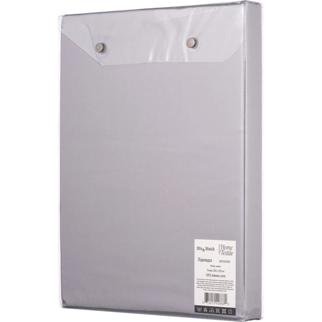 Підковдра Ardesto Mix&Match сатин 160х220 см мусон (ART1622DVD) - picture 7