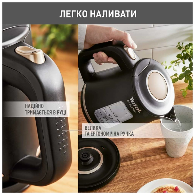 Электрочайник Tefal KI533811 - изображение 5