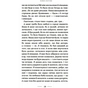 Книга Око світу - Галина Пагутяк А-ба-ба-га-ла-ма-га (9786175852286) - зменшене зображення 4