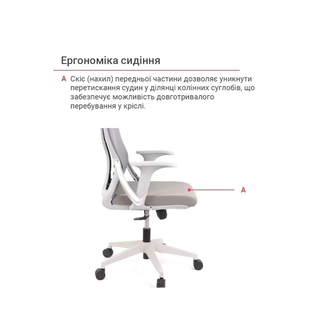 Офісне крісло Аклас Урбіно GR Tilt (8040A-1) (Сірий) (00136048) - зображення 11