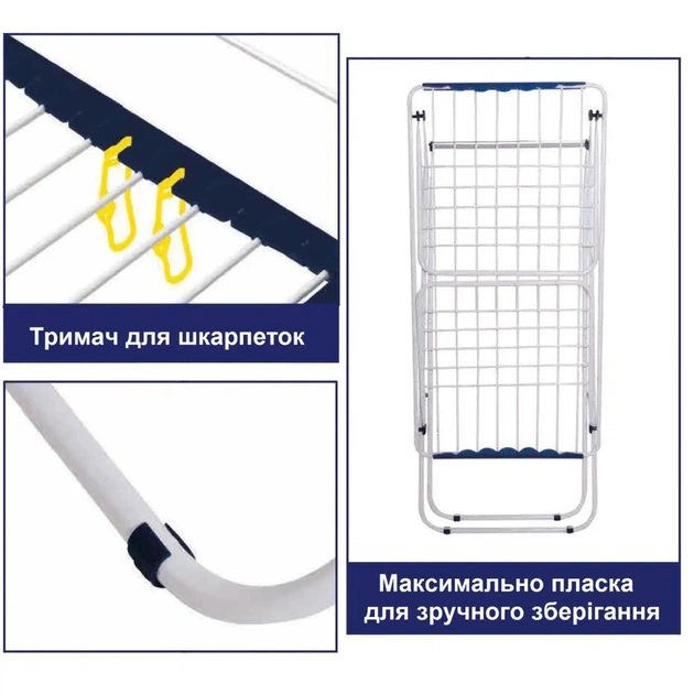 Сушарка для білизни Casa Si Swan 20m White Підлогова (CS92231C04) (DAS302395) - зображення 6