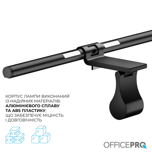 Настільна лампа OfficePro LED лампа на монітор SL145B (SL145B) - изображение 7