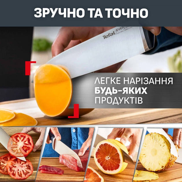 Набір ножів Tefal Ever Sharp Pro 6 предметів (K297S644) - picture 7