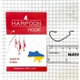 Гачок Harpoon OFFSET No.1/0 5шт (7407000008228) - зменшене зображення 1