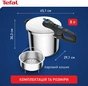 Скороварка Tefal Secure Trendy з паровим кошиком 8 л (P2584401) - preview 5