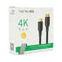 Кабель мультимедійний HDMI M to HDMI M 10.0m V2.0 4K UHD black VEGGIEG (YT-HDMI(M)/(M)HA-10/19716) - уменьшенное изображение 3