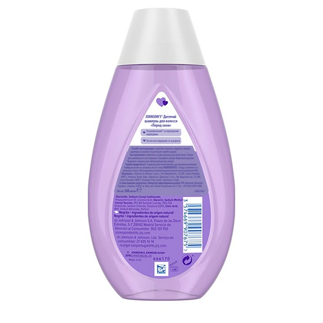 Детский шампунь Johnson’s baby Перед сном 300 мл (3574669907675) - изображение 2