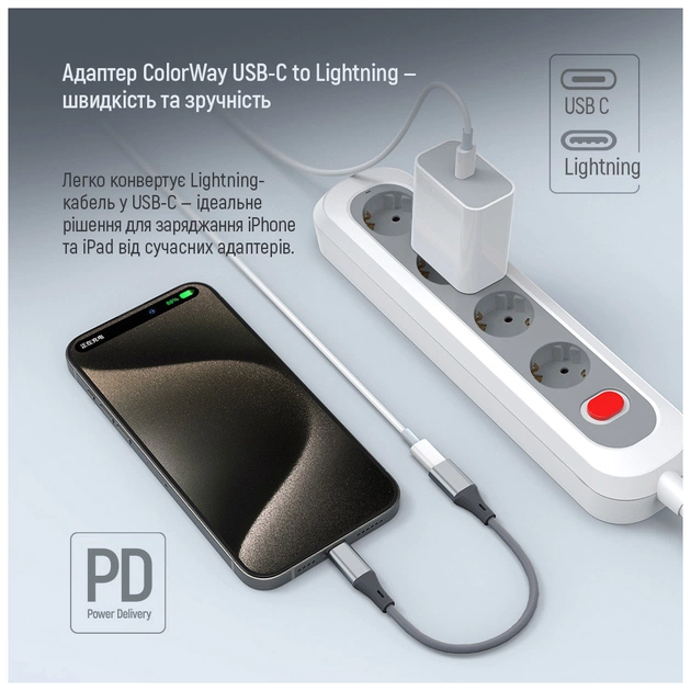 Перехідник USB-C M to Lightning F 0.17m gray ColorWay (CW-AD-CL) - picture 7