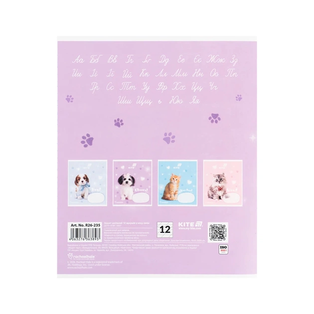 Зошит Kite Rachael Hale, 12 аркушів, коса лінія (R26-235) - зображення 5