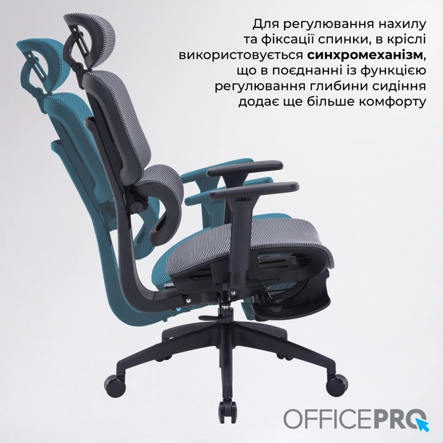 Офісне крісло OfficePro Skyline OC750-B-DG-DG (OC750-B-DG-DG) - зображення 12