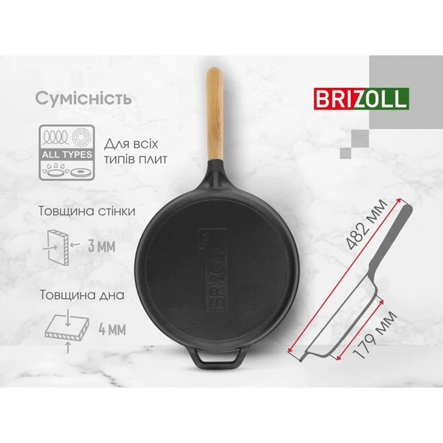 Сковорода Brizoll Next 22 см (N2240-P) - изображение 9