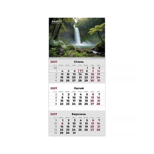 Календарь Axent настенный квартальный 2027 г.,1 пр. Watefalls 2 (8801-27-11-A) изображение 1