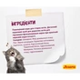 Сухий корм для кішок Josera Senior 2 кг (4032254757832) - зменшене зображення 4