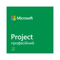 Офісний додаток Microsoft Project Pro 2024 AllLng Online (EP2-07001) - зменшене зображення 1
