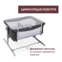 Ліжечко Chicco Next2Me Twins для двійні сірий (87077.68) - зменшене зображення 3
