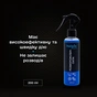 Автомобільний очисник Helpix 200 мл - зменшене зображення 2