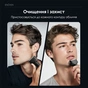 Електробритва Enchen MS001 Foil Shaver - зменшене зображення 5