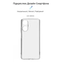 Чохол до мобільного телефона Armorstandart Air Series Realme C55 Camera cover Transparent (ARM69482) - зменшене зображення 3
