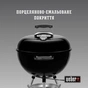 Гриль-барбекю Weber Original Kettle E-4710 47 см Black (13101004) - зменшене зображення 11