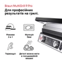 Електрогриль Braun CG 9160 - зменшене зображення 5