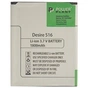 Акумуляторна батарея PowerPlant HTC Desire 516 (B0PB5100) 1800mAh (SM140053) - зменшене зображення 2