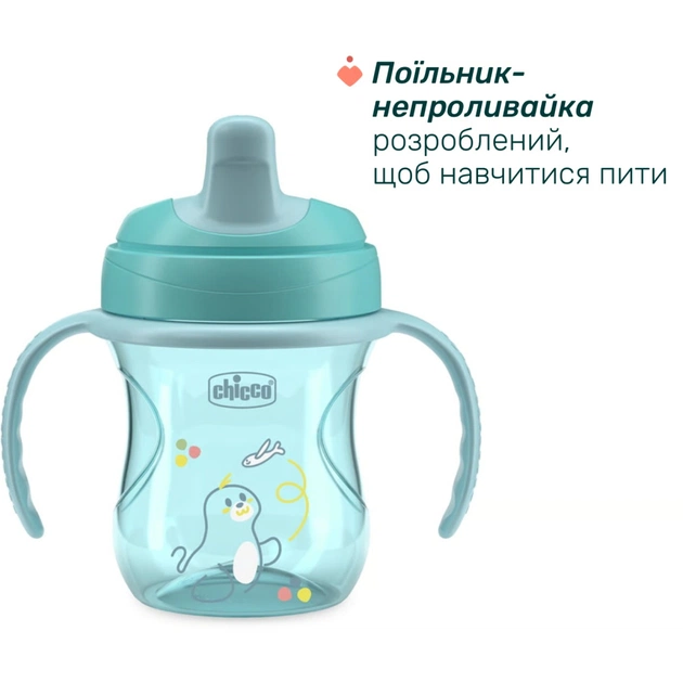 Набір дитячого посуду Chicco Set Prima Pappa 6м+ Блакитний (16200.25) - picture 3