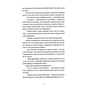 Книга 300 миль на схід - Богдан Коломійчук Видавництво Старого Лева (9789666799756) - зменшене зображення 8