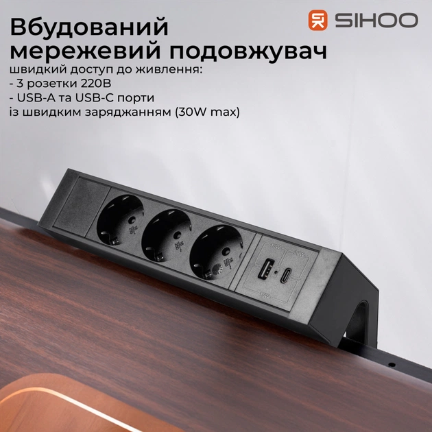 Комп'ютерний стіл Sihoo з електрорегулюванням висоти D07 1.8m Walnut/Black (D07A-101/D07J-101-AB/D07-P) - picture 12
