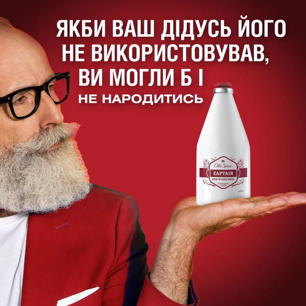 Лосьйон після гоління Old Spice Captain 100 мл (8001090978752) - picture 8