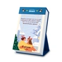 Календар з передбаченнями Orner Мій неймовірний 2026 рік (orner-2928) - зменшене зображення 6
