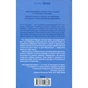 Книга Світло між двох океанів - М. Л. Стедман КСД (9786171518889) - зменшене зображення 2