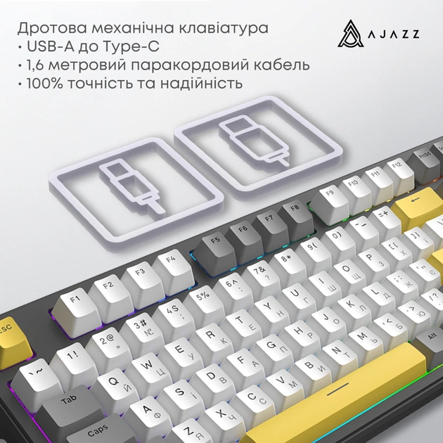 Клавіатура Ajazz AK870 V2 Flying Fish Switch USB UA Black/Grey/Yellow (AK870-V2-FF-BGY) - picture 7