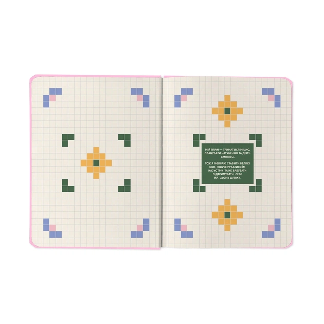 Планер Orner I have a plan, розовый с плетением (orner-2737) - изображение 13